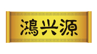 鸿兴源